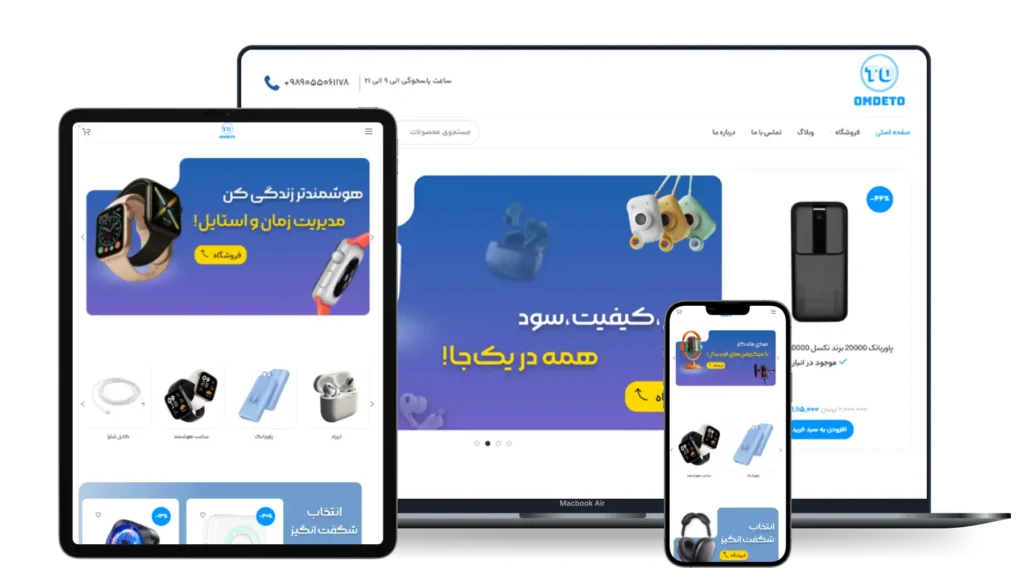 فروشگاه لوازم جانبی عمده تو
