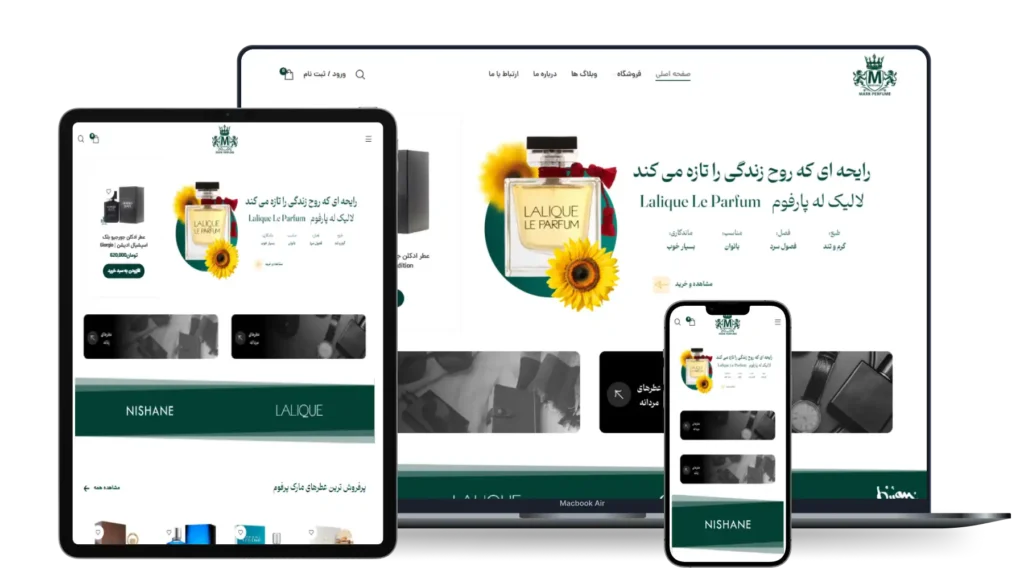 عطر مارک پرفیوم