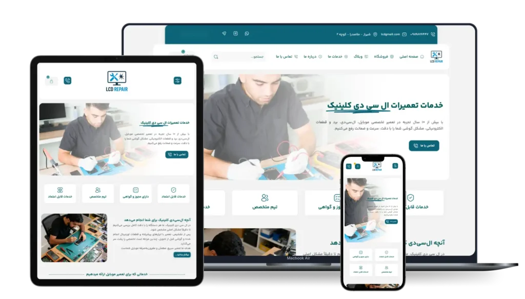 lcdclinic